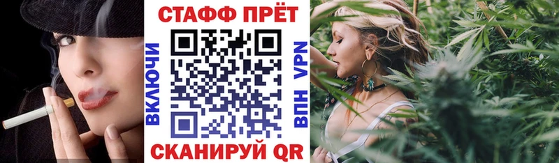 Наркотические вещества Энем КОКАИН  Меф  Альфа ПВП  Канабис 