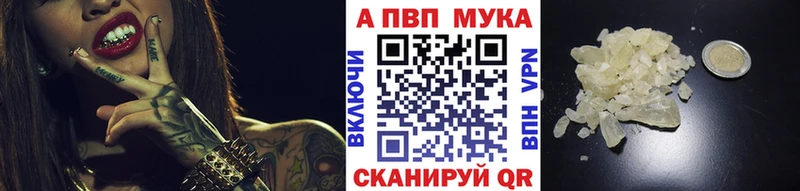 А ПВП Энем
