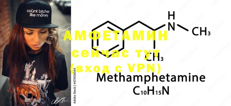 Amphetamine VHQ  Энем 