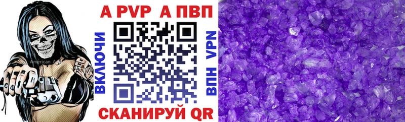 mega маркетплейс  Энем  A PVP Соль 