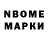 Кодеиновый сироп Lean Purple Drank Bonegorno