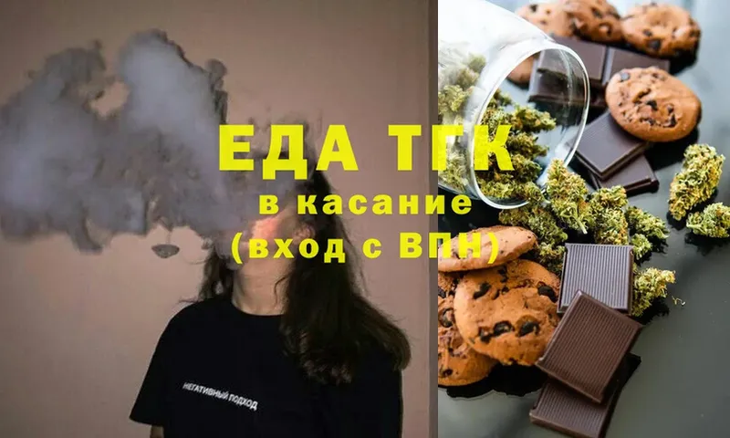 Cannafood конопля  Энем 