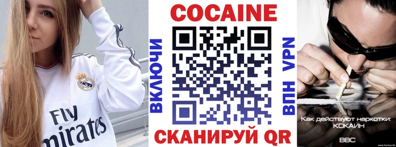 где купить наркоту  Энем  COCAIN Боливия 