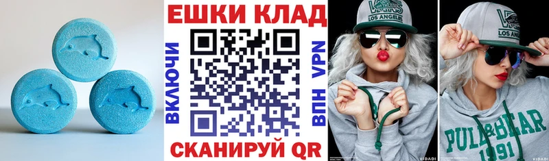 ЭКСТАЗИ Philipp Plein  хочу наркоту  Энем 