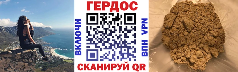 Героин Афган  где купить наркоту  omg ТОР  Энем 