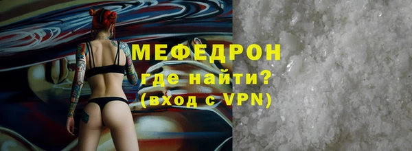 COCAINE Новокубанск