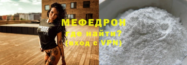герыч Новозыбков