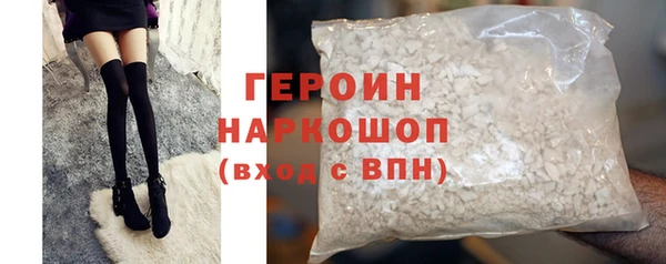 марки nbome Новодвинск