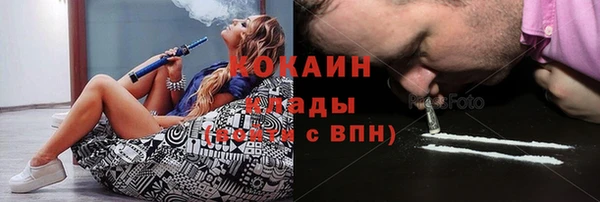 герыч Новозыбков