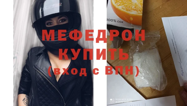 герыч Новозыбков