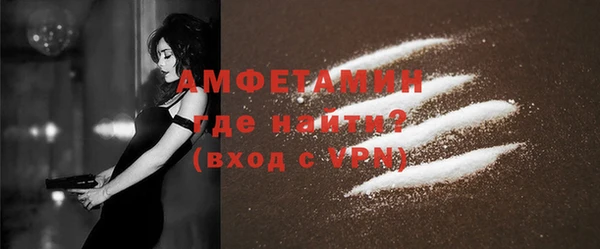 мескалин Бежецк