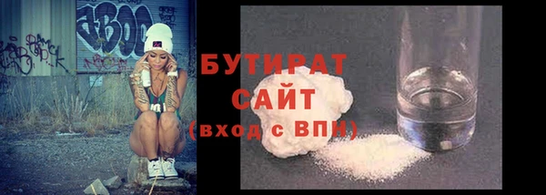 гашишное масло Белая Калитва