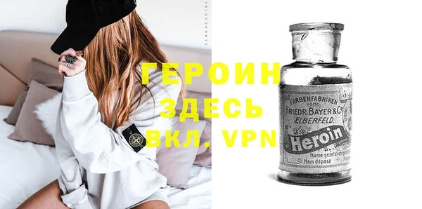 герыч Новозыбков