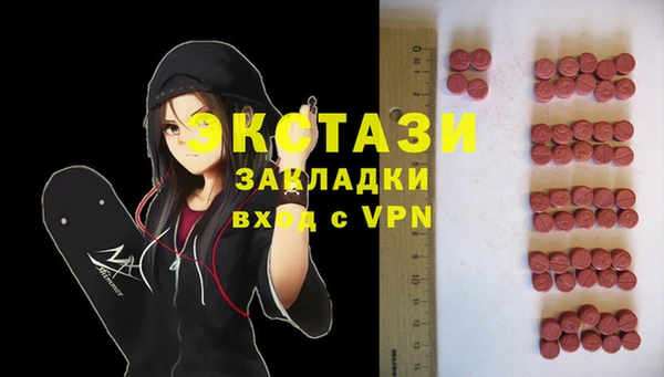 герыч Новозыбков