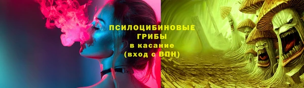 COCAINE Новокубанск