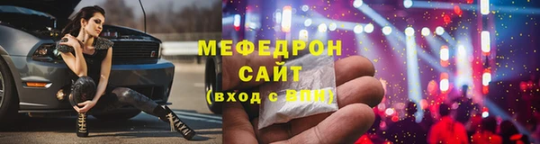 герыч Новозыбков