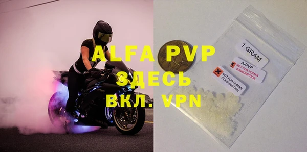 a pvp Белая Холуница