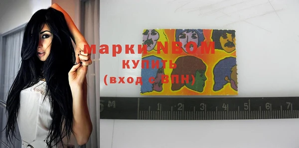марки nbome Новодвинск