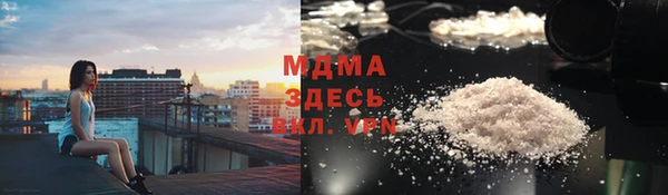 марки nbome Новодвинск
