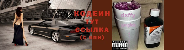 герыч Новозыбков