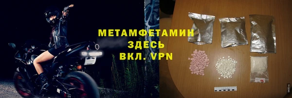 герыч Новозыбков
