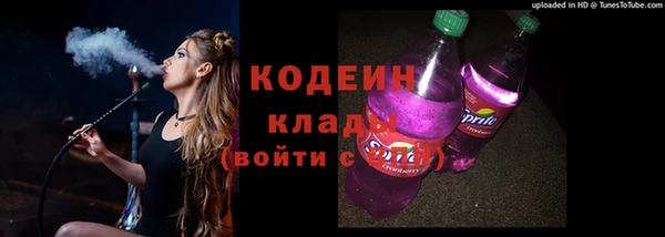 герыч Новозыбков