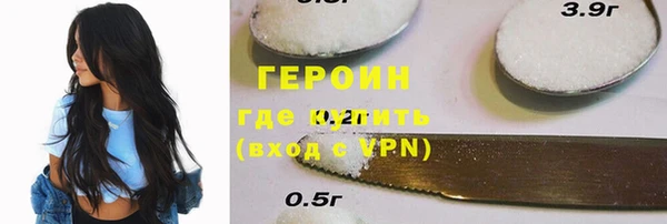 COCAINE Новокубанск