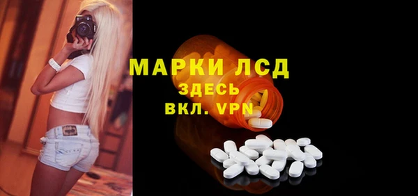 герыч Новозыбков