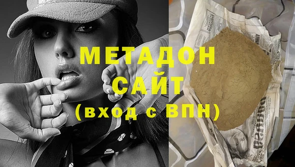 COCAINE Новокубанск