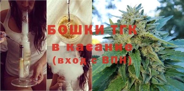 мескалин Бежецк