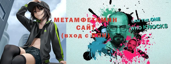 COCAINE Новокубанск