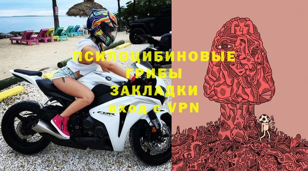 марки nbome Новодвинск