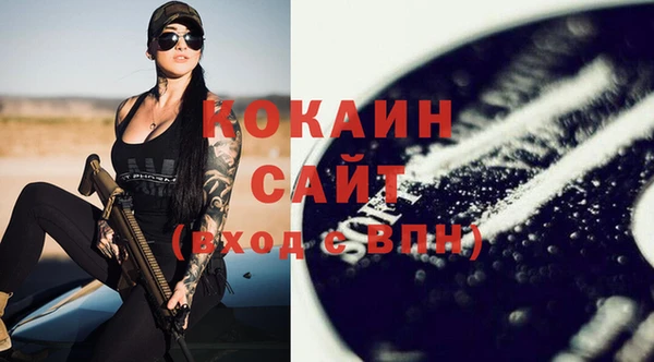 герыч Новозыбков