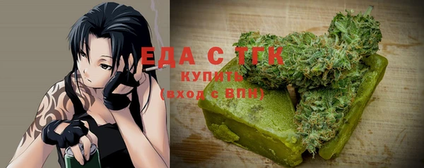 герыч Новозыбков