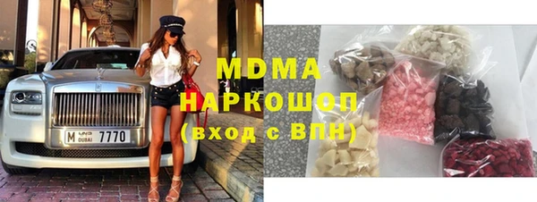 марки nbome Новодвинск