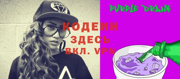 COCAINE Новокубанск