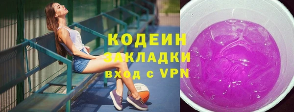 COCAINE Новокубанск