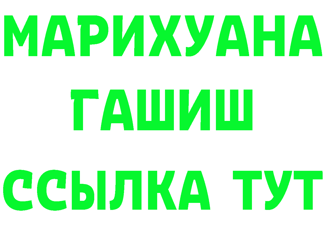 ГАШ 40% ТГК зеркало дарк нет блэк спрут Энем