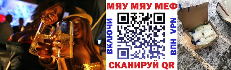 mega   Энем  Мефедрон 4 MMC  наркотики 