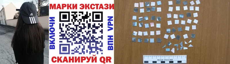 mega вход  Энем  Марки 25I-NBOMe 1,8мг  как найти наркотики 
