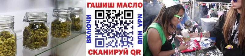 Дистиллят ТГК вейп купить закладку Энем